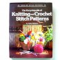 Encyclopedia Knitting Crochet Stitch Patterns Hardback 1979