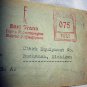 1946 Allied American Zone Military Canceled Letter