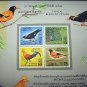 RARE SET-TYPICAL BIRDS OF CEYLON-SHEET OF 4 IMPERFORATED STAMPS COLORFUL-MINT!!!PEACOCK,ORIOLE