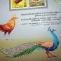 RARE SET-TYPICAL BIRDS OF CEYLON-SHEET OF 4 IMPERFORATED STAMPS COLORFUL-MINT!!!PEACOCK,ORIOLE