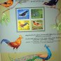 RARE SET-TYPICAL BIRDS OF CEYLON-SHEET OF 4 IMPERFORATED STAMPS COLORFUL-MINT!!!PEACOCK,ORIOLE