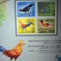 RARE SET-TYPICAL BIRDS OF CEYLON-SHEET OF 4 IMPERFORATED STAMPS COLORFUL-MINT!!!PEACOCK,ORIOLE