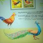 RARE SET-TYPICAL BIRDS OF CEYLON-SHEET OF 4 IMPERFORATED STAMPS COLORFUL-MINT!!!PEACOCK,ORIOLE