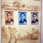 RARE/UNIQUE COMMEMORATIVE-1947 OEMAL STAFA,ALBANIA