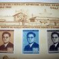 RARE/UNIQUE COMMEMORATIVE-1947 OEMAL STAFA,ALBANIA