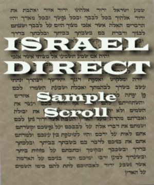 Non kosher klaf/scroll/parchment for 5" mezuza mezuzah