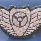 Israeli army IDF Airforce flight engineer cloth wings