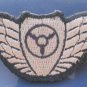 Israeli army IDF Airforce flight engineer cloth wings