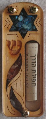 Wood car mezuzah Non Kosher scroll Star of Magen David
