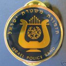 Israel Israeli police orchestra badge IDF