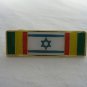 Israel Israeli army IDF volunteers enamel ribbon