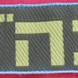 IDF BDU ZAHAL patch for shirt Israel Israeli army logo