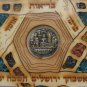 Wood Star of David wallhanging with Jerusalem wooden