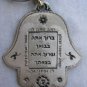 12 tribes hoshen hamsa keychain kabbalah travel bless