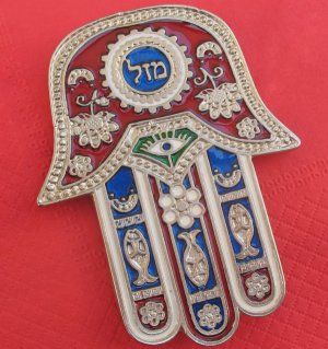 BIG hamsa MAGNET mazal luck kabbalah Israel evil eye