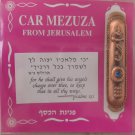 Beautiful copper car mezuza mezuzah from Israel