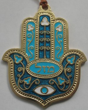 Children luck hamsa for evil eye protection boy girl from Israel kabbalah amulet