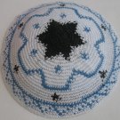 White Knitted Kippa with Star of Magen David Israel Yarmulke Kipa Kippah