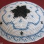 White Knitted Kippa with Star of Magen David Israel Yarmulke Kipa Kippah