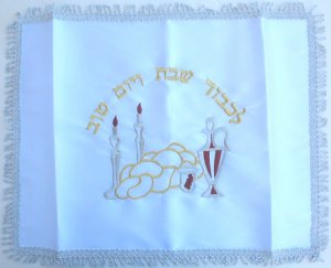 Shabbat Challah cover from Israel Kidush wine bottle and candles design