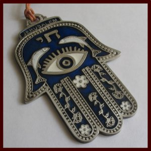 Hamsa chai charm, fertility blessing and evil eye protection from Israel