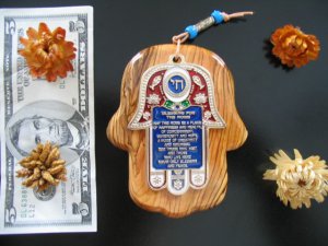 Wood frame Hamsa English / Hebrew home bless kabbalah