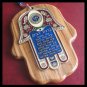 Wood frame Hamsa English / Hebrew home bless kabbalah