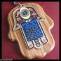 Wood frame Hamsa English / Hebrew home bless kabbalah