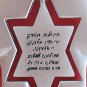 Hamsa & spinning Star of David keychain w/ travel bless