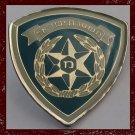 Israel Israeli blue police miniature enamel pin