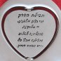 Hamsa w/ heart spin keychain star of David safe journey