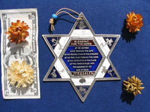 Star of David ornament w/ home bless judaica kabbalah
