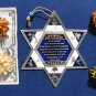 Star of David ornament w/ home bless judaica kabbalah