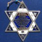 Star of David ornament w/ home bless judaica kabbalah