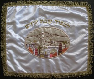 Majestic Satin Shabbat Challah cover Jerusalem Israel