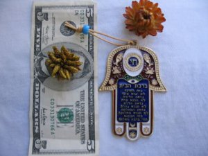 Gold Hamsa with Hebrew home bless chai from Israel
