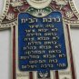 Gold Hamsa with Hebrew home bless chai from Israel