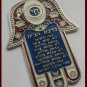 Gold Hamsa with Hebrew home bless chai from Israel