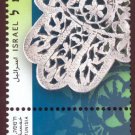 First day cover envelope with hamsa stamps from Israel