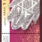 First day cover envelope with hamsa stamps from Israel