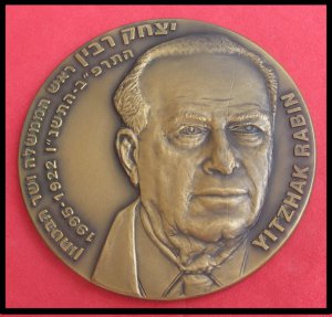 Yitzhak Rabin and Jerusalem peace Bronze Medal RARE