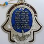 Hamsa w/ Hebrew home bless kabbalah Jerusalem judaica