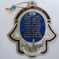 Hamsa w/ Hebrew home bless kabbalah Jerusalem judaica