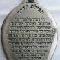 12 tribe shoe key ring w/ travel bless jewish kabbalah