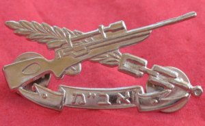 Israel Israeli army IDF A.B.M sniper badge