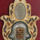 HUGE Wood hamsa Jerusalem design 12 hoshen gems wooden