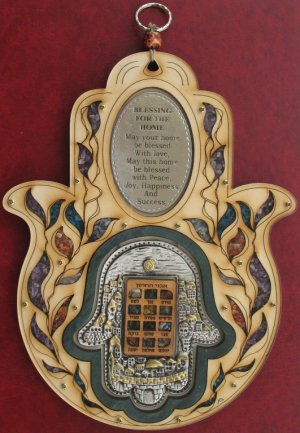 HUGE Wood hamsa Jerusalem design 12 hoshen gems wooden