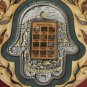 HUGE Wood hamsa Jerusalem design 12 hoshen gems wooden