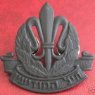 IDF Israel Israeli army Intelligence beret badge cap