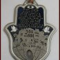 Upside hamsa with Hebrew home bless Jesualem old city holy sites